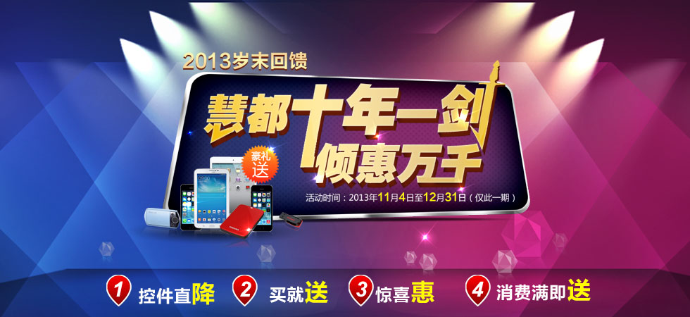 http://fc6vip.cn/article/2013/11/1/19907.html