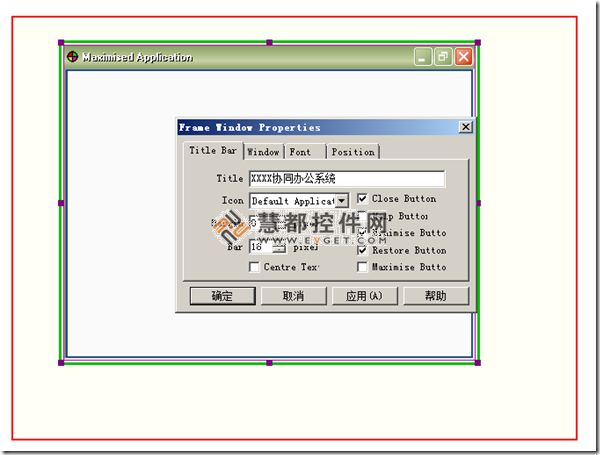 如何使用GUI Design Studio實現用戶界面設計