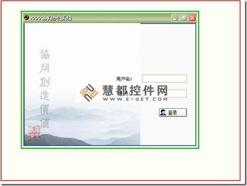 如何使用GUI Design Studio實現用戶界面設計