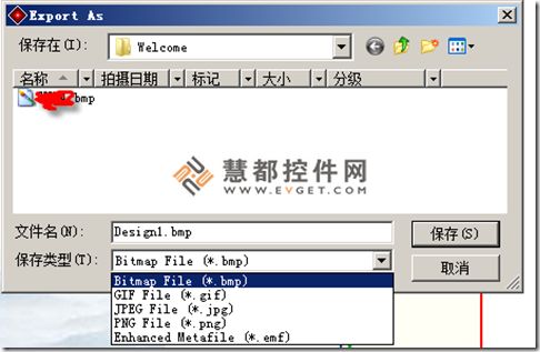 如何使用GUI Design Studio實現用戶界面設計