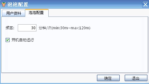 工作流之待辦事宜消息提醒篇