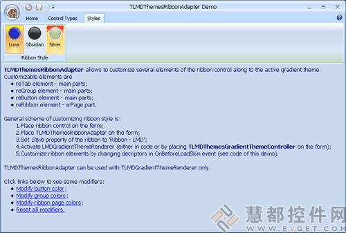 用戶界面控件,LMD|Innovative,用戶界面