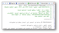 User Interface,Essential Tools,Windows Forms,RTL,用戶界面,拼寫檢查器