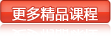 查看更多控件培訓課程